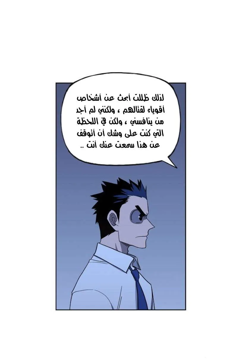 الصفحة 15 من 100