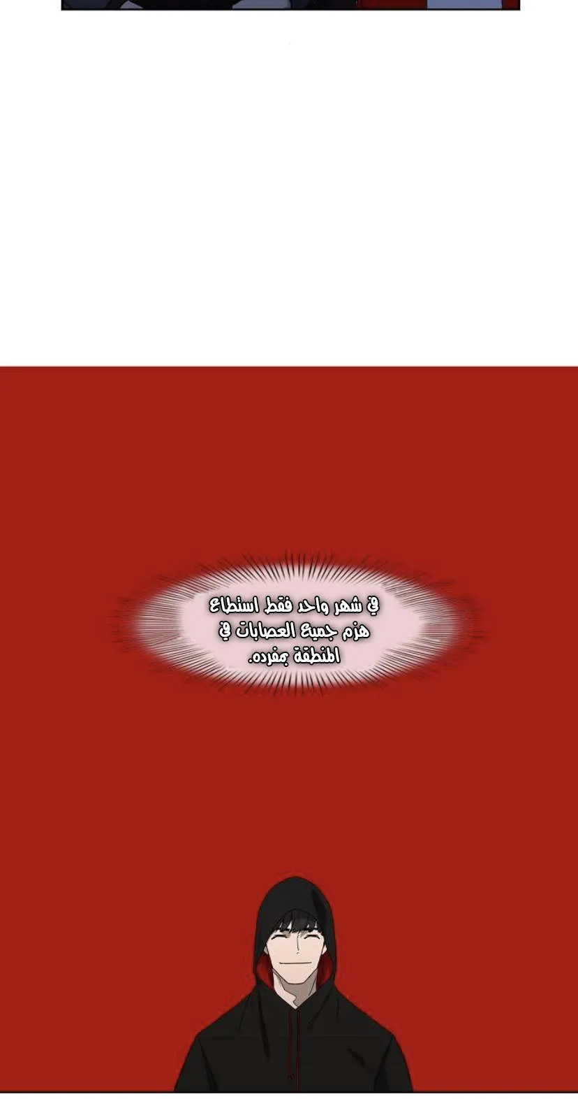 الصفحة 29 من 100