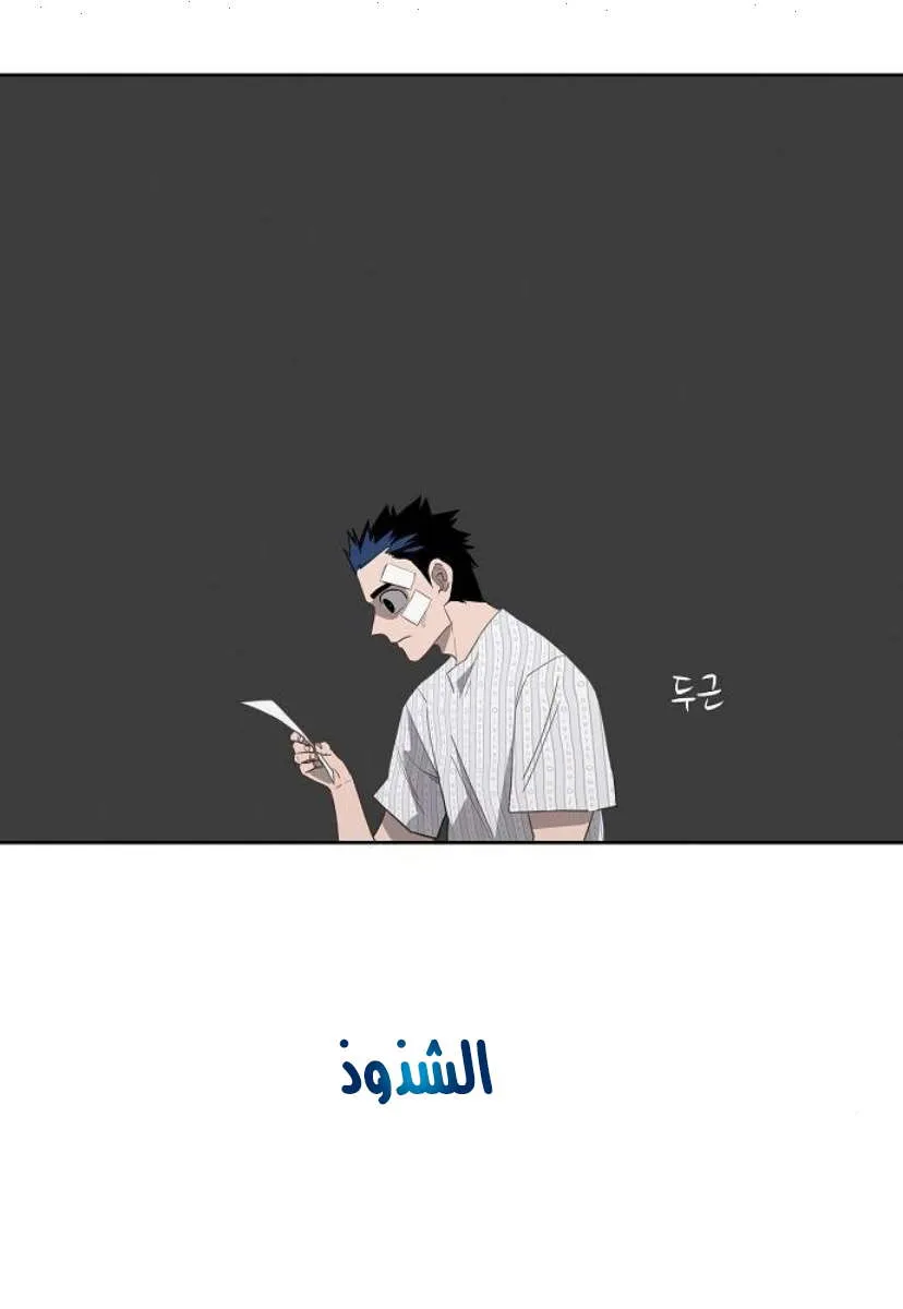 الصفحة 94 من 100