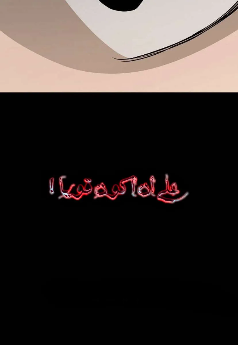 الصفحة 97 من 100