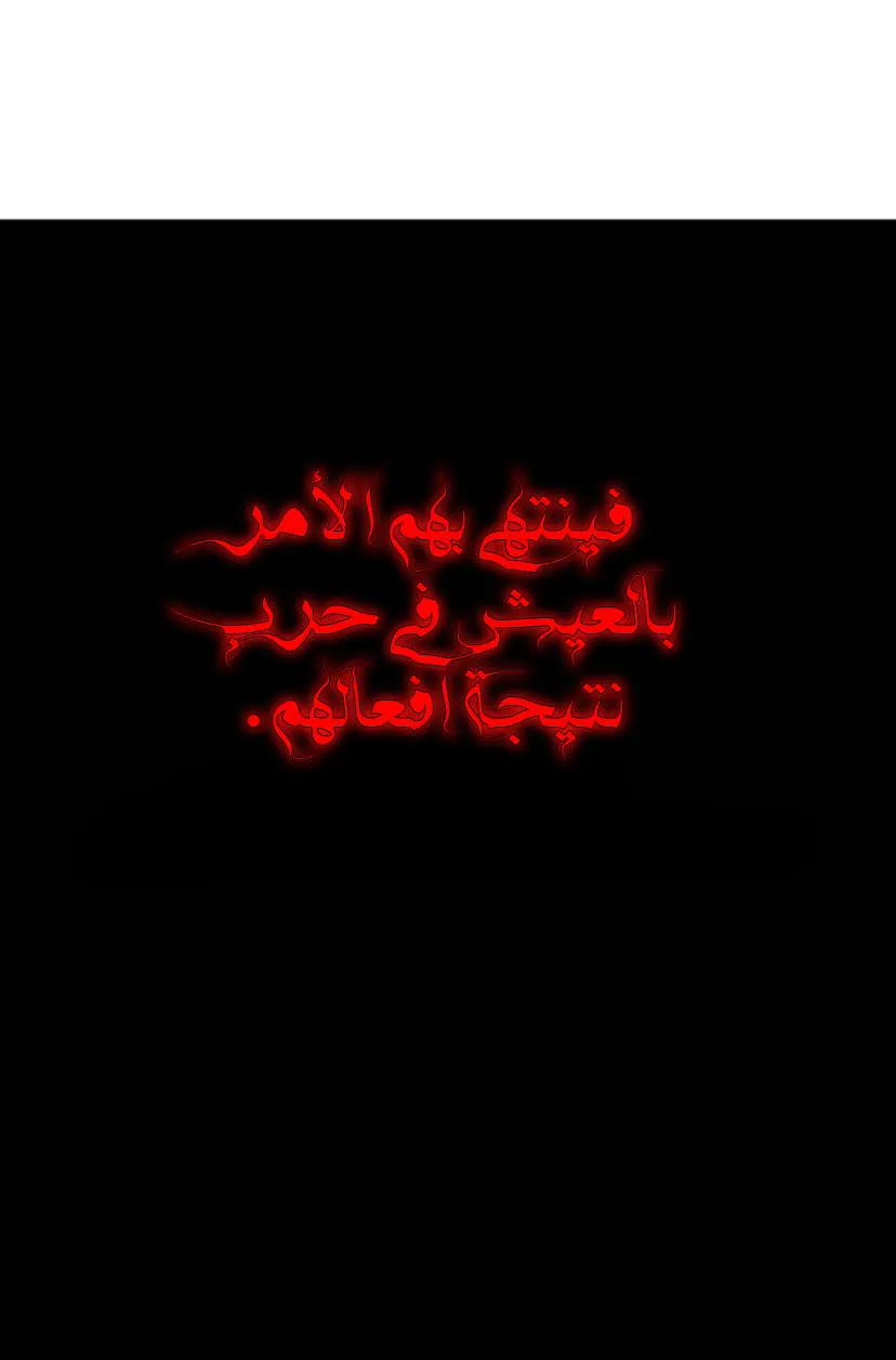 الصفحة 80 من 100