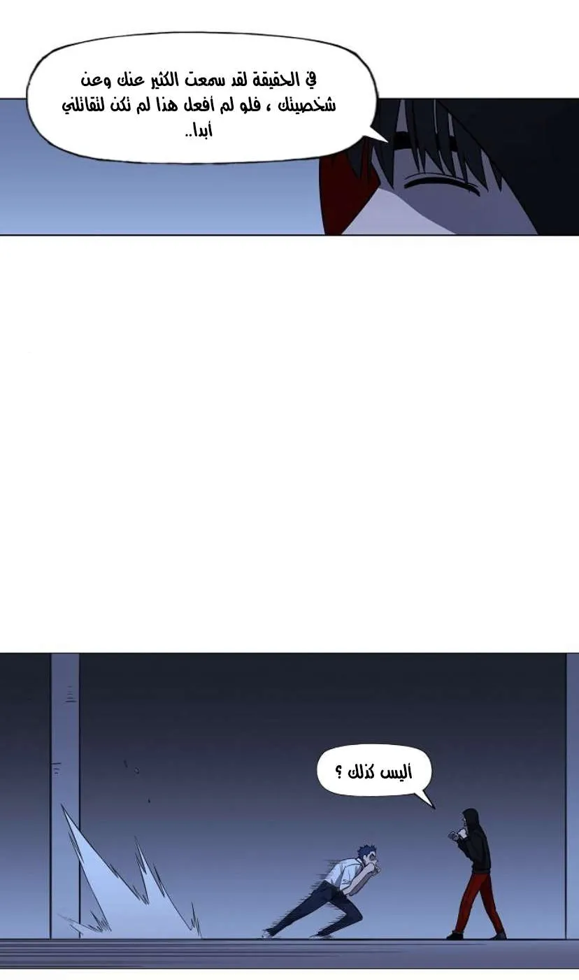 الصفحة 18 من 100