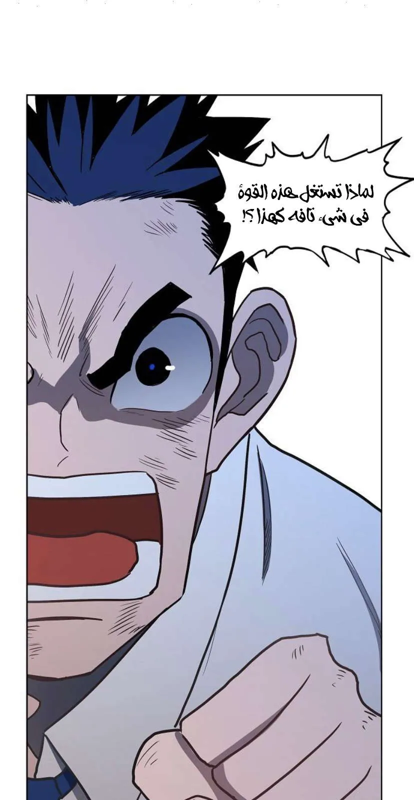 الصفحة 59 من 100