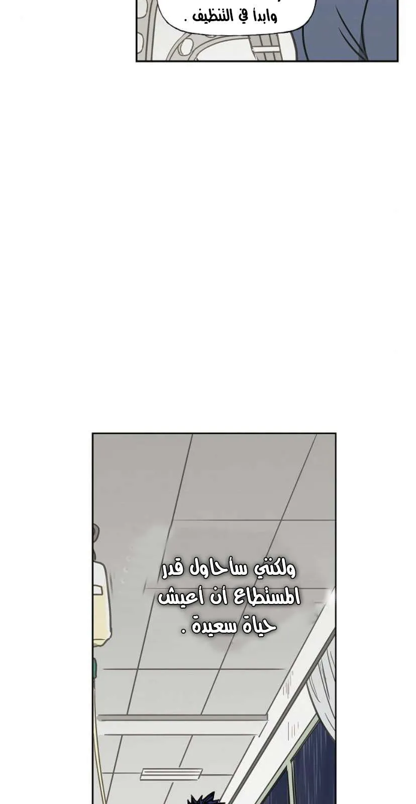 الصفحة 91 من 100