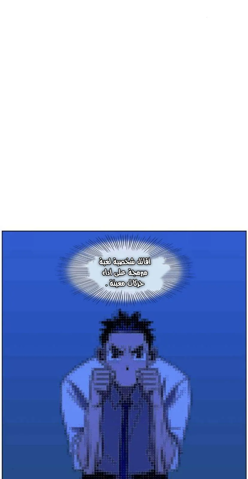 الصفحة 38 من 100