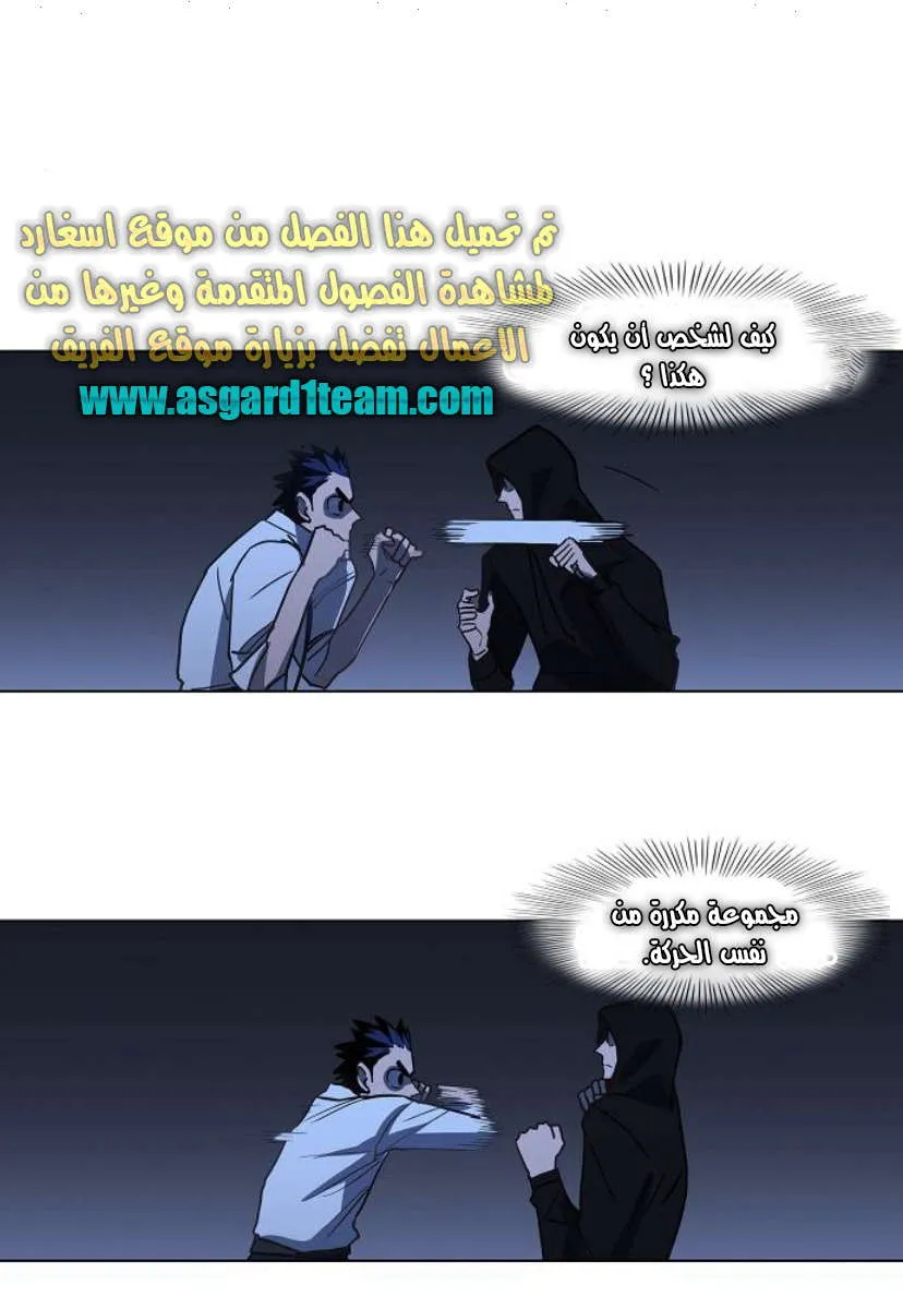الصفحة 36 من 100