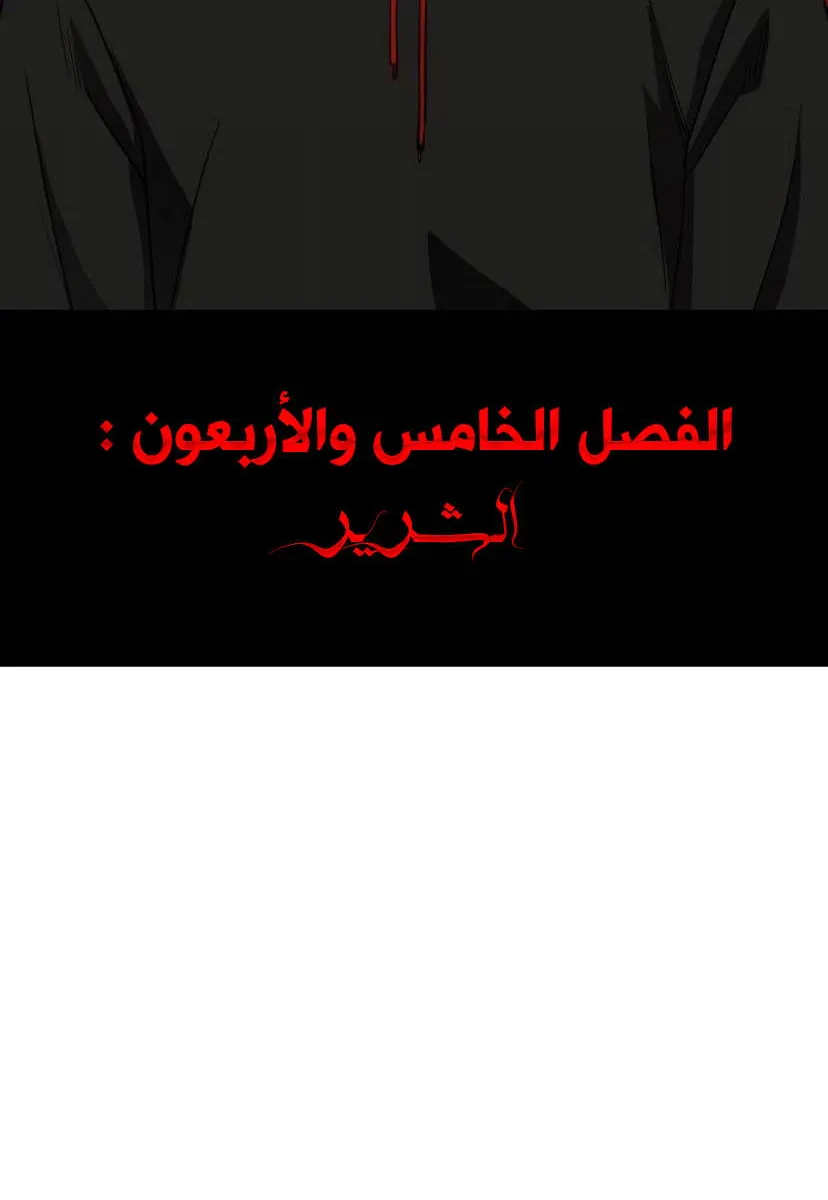 الصفحة 6 من 100