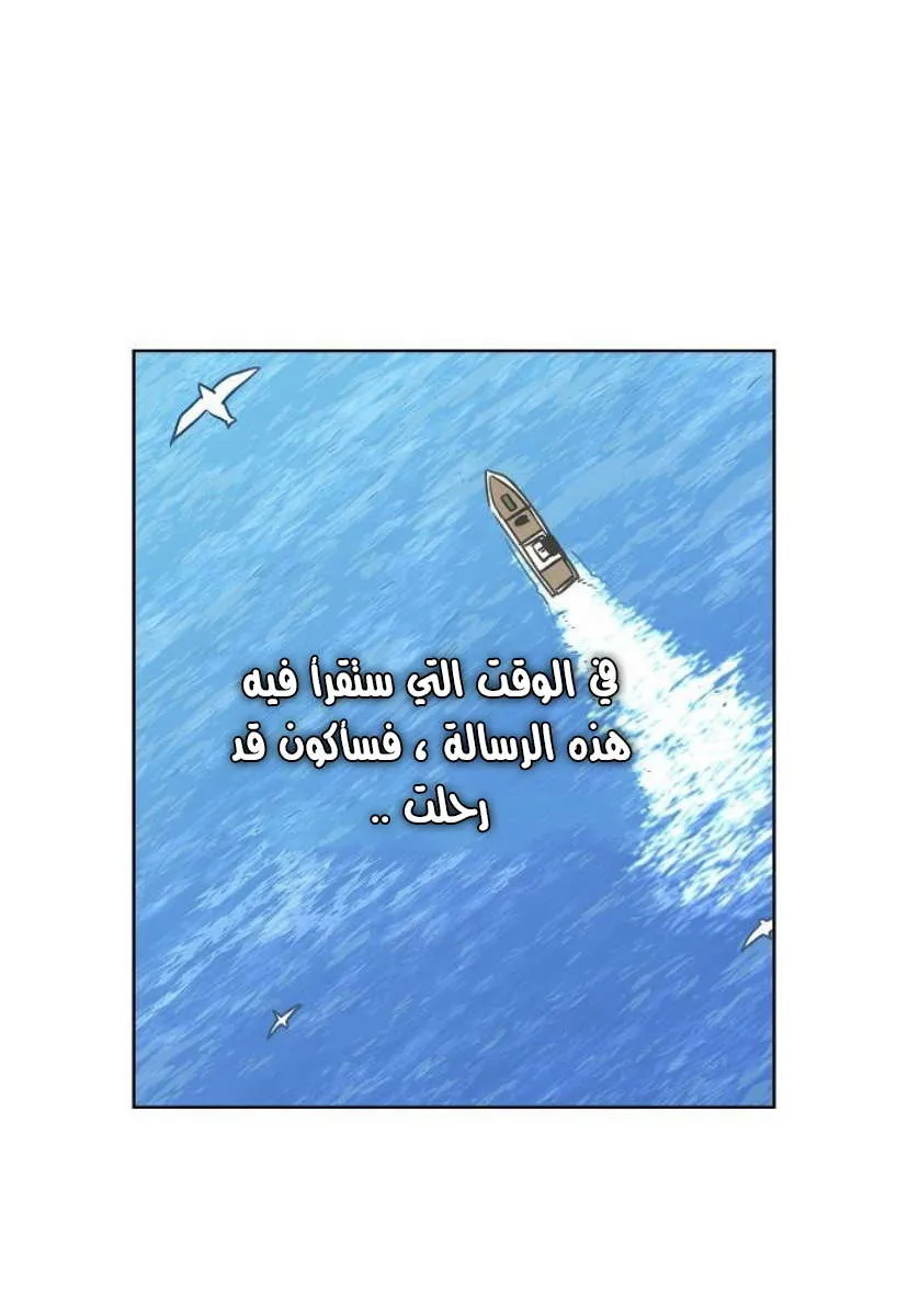 الصفحة 86 من 100