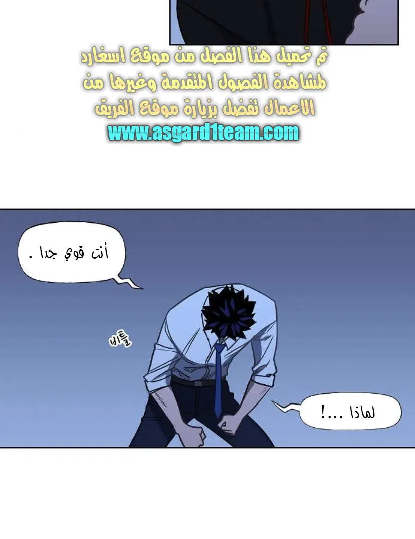 الصفحة 58 من 100