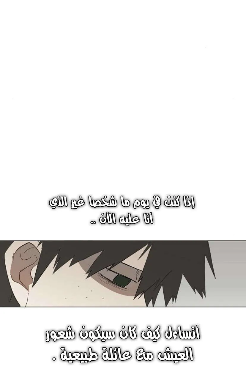الصفحة 88 من 100