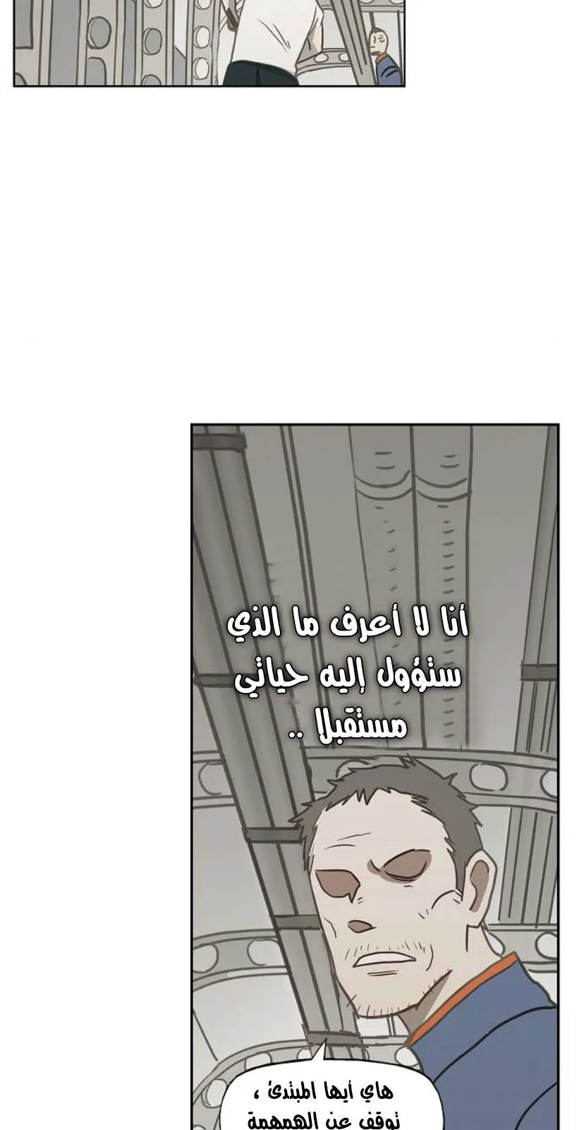 الصفحة 90 من 100