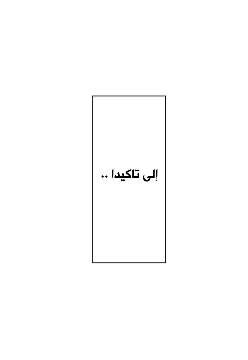 الصفحة 85 من 100