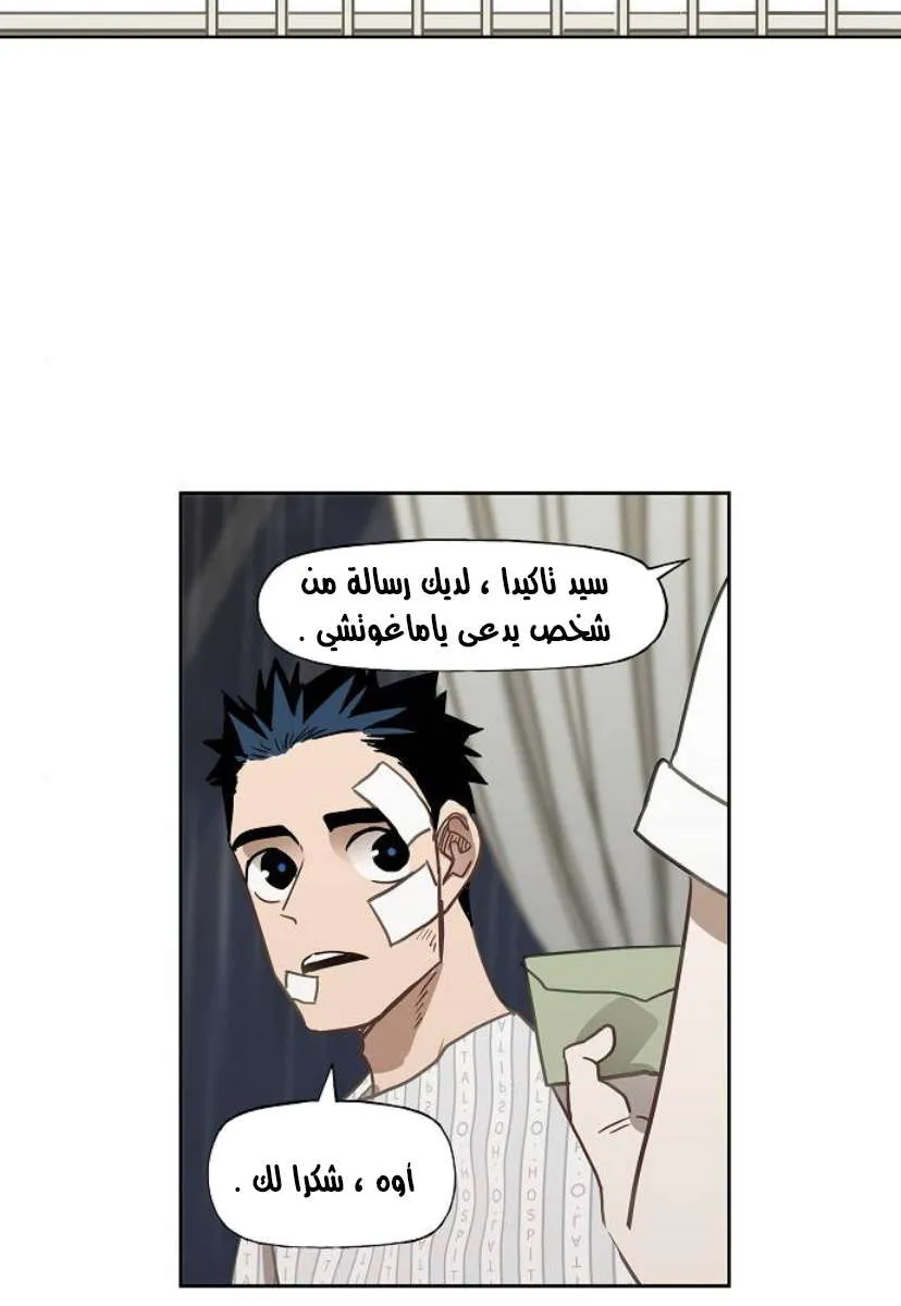 الصفحة 83 من 100