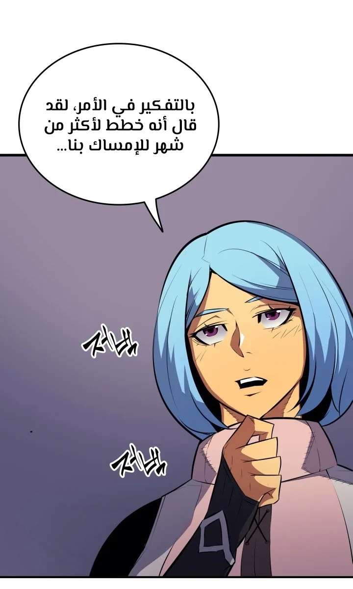 الصفحة 43 من 77