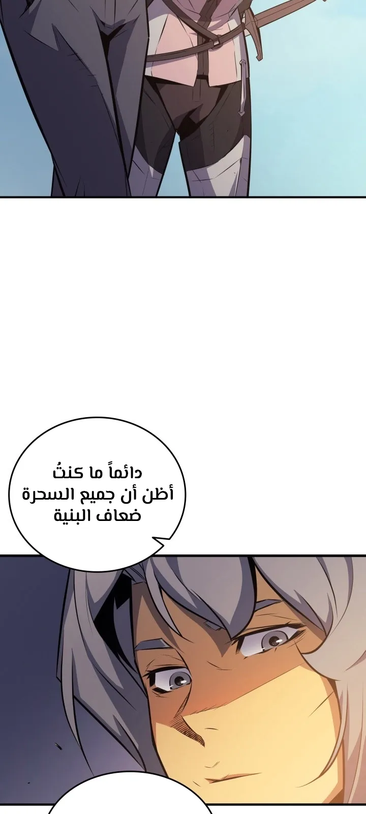 الصفحة 52 من 77