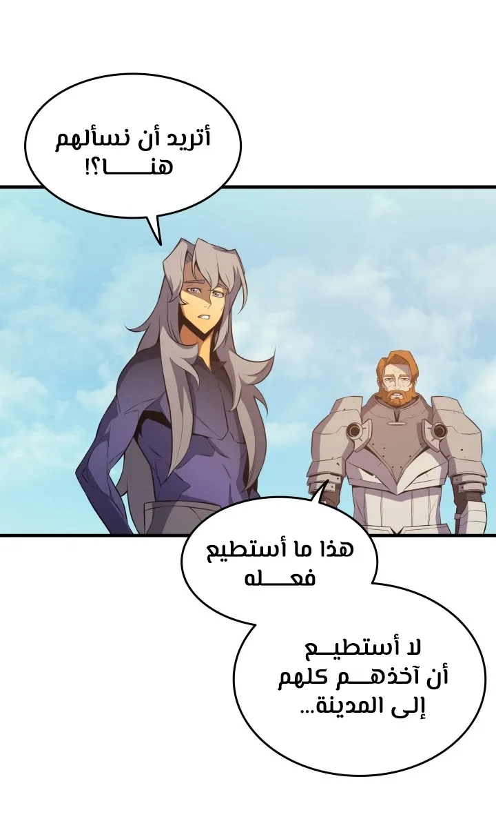 الصفحة 26 من 77