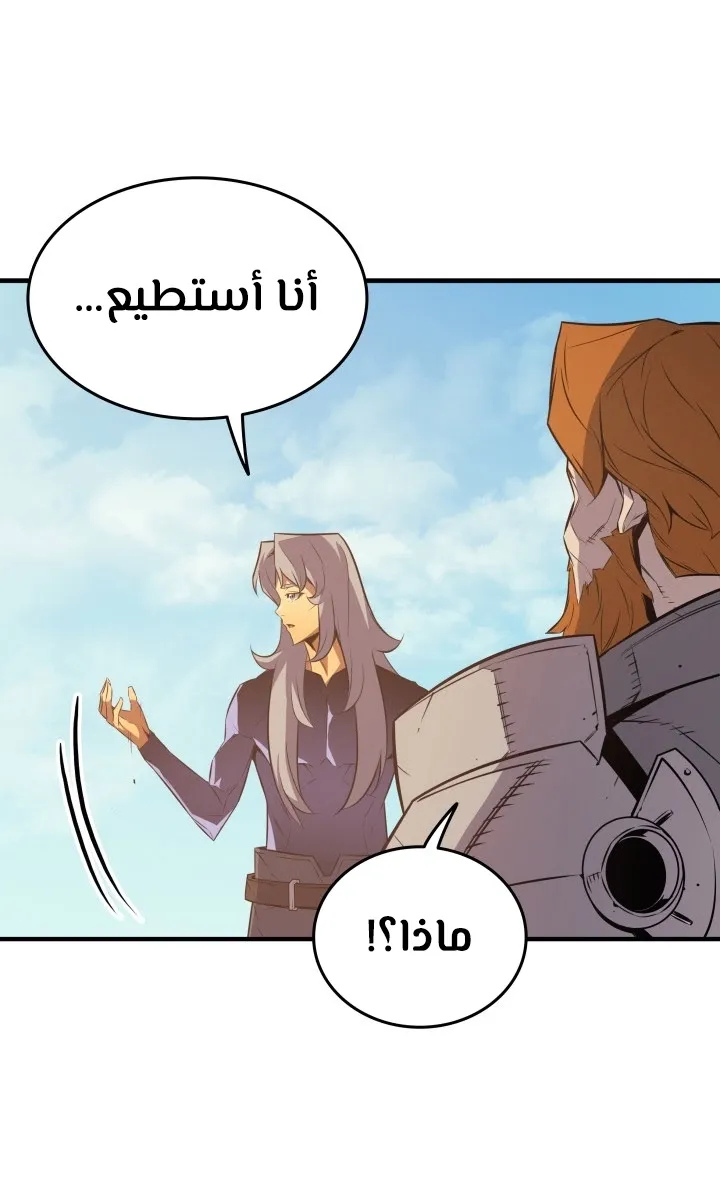 الصفحة 27 من 77