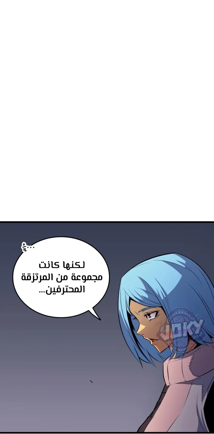 الصفحة 46 من 77