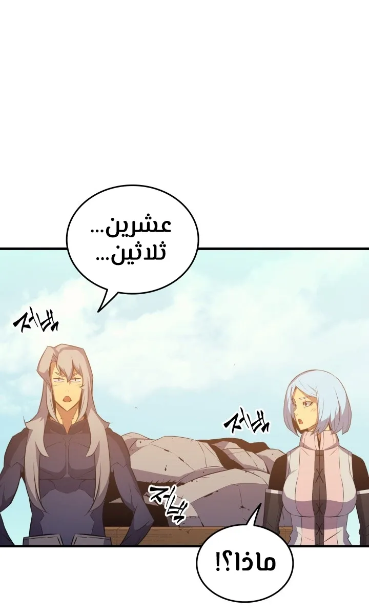 الصفحة 40 من 77