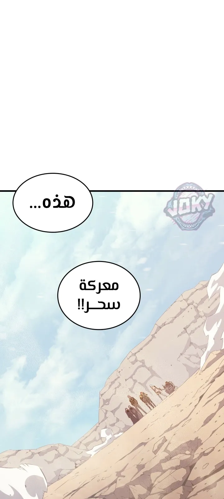 الصفحة 8 من 77