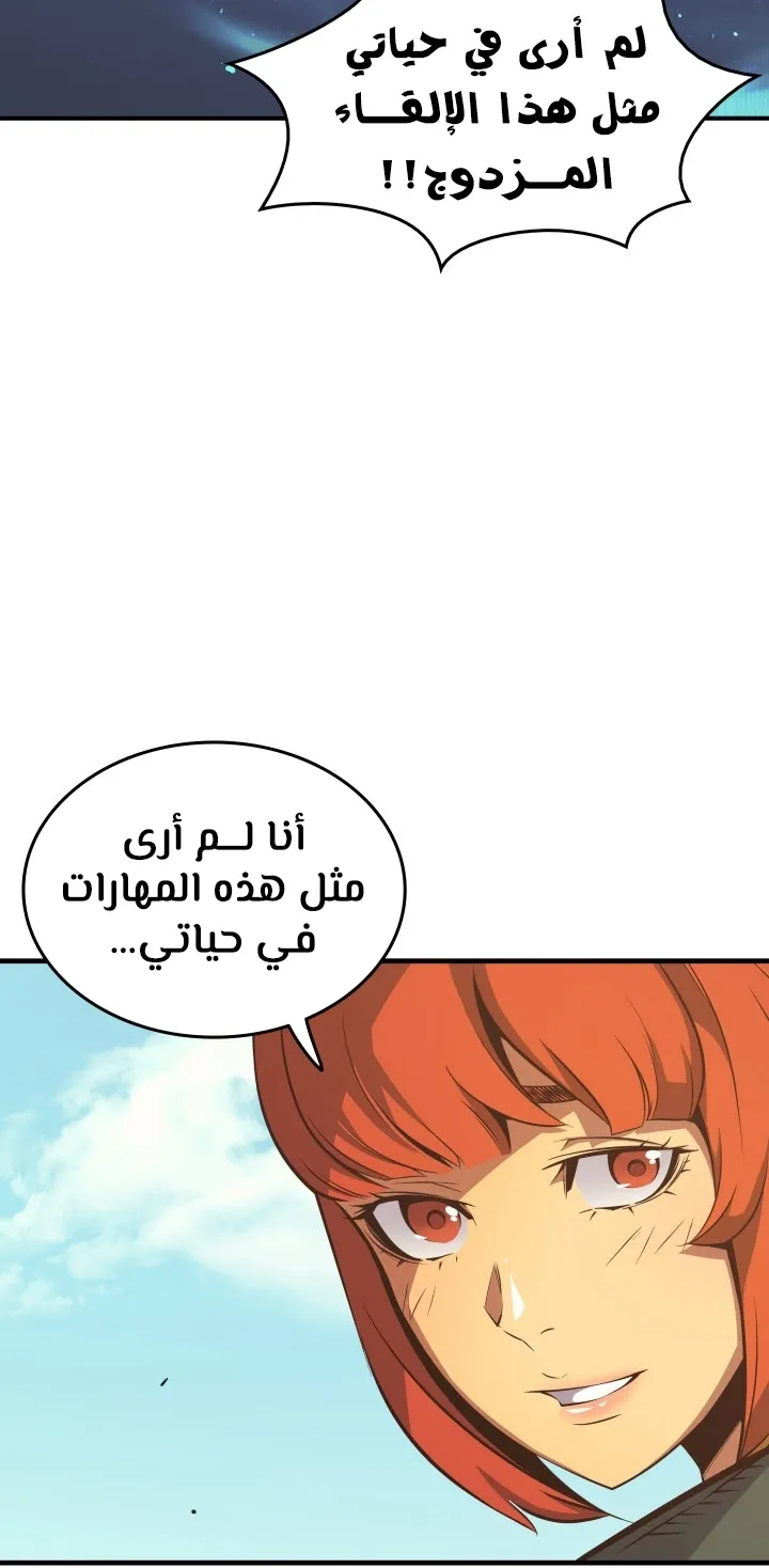 الصفحة 4 من 77