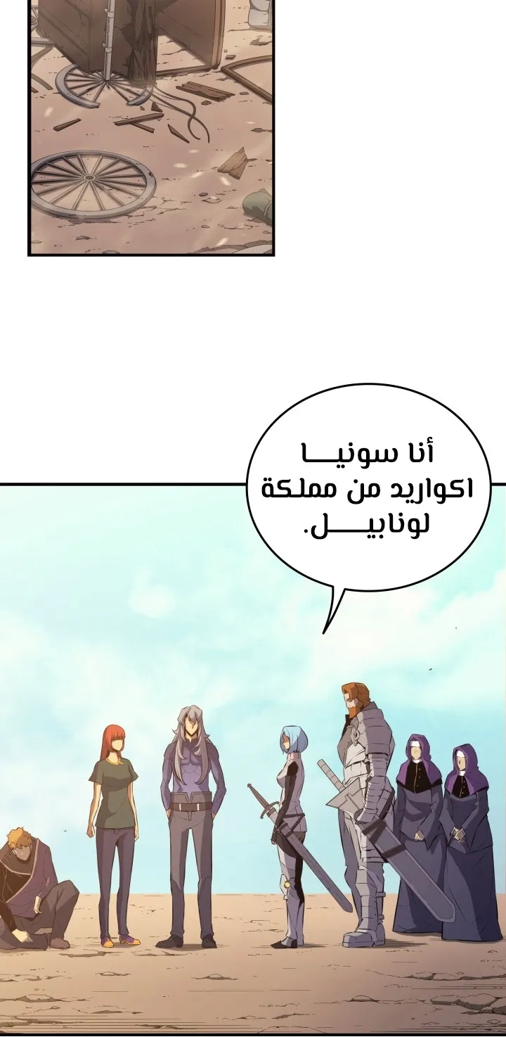 الصفحة 12 من 77