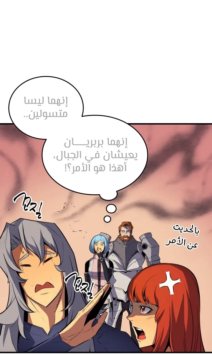 الصفحة 16 من 77