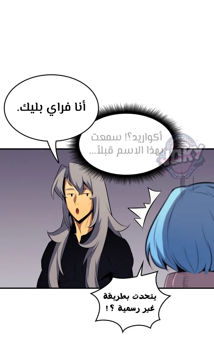 الصفحة 13 من 77
