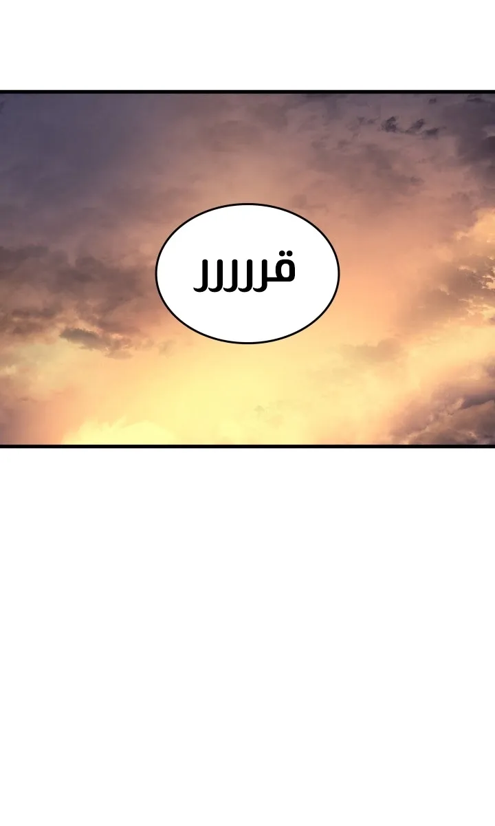 الصفحة 57 من 77