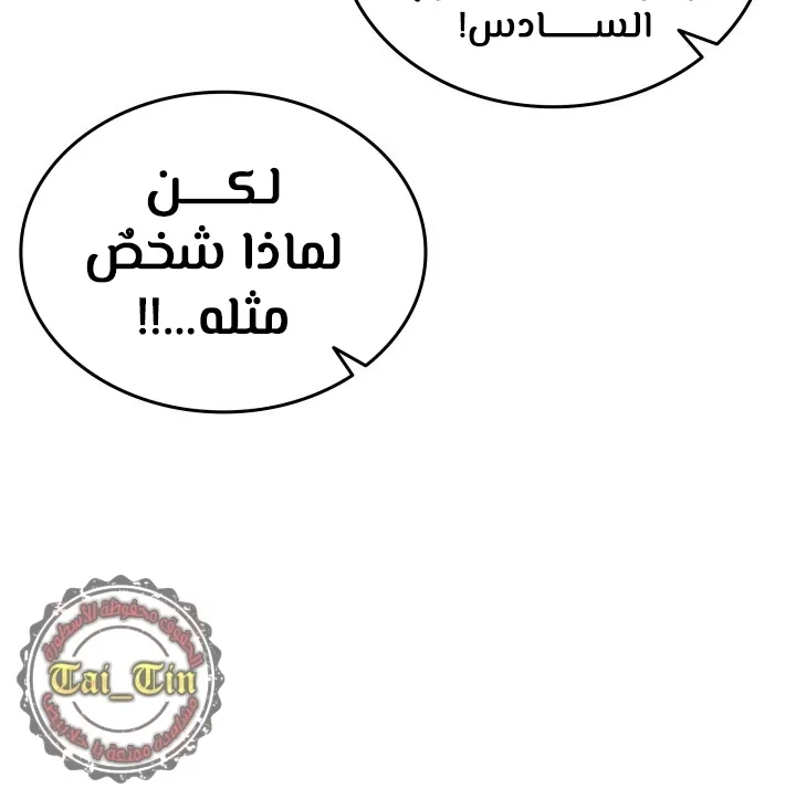 الصفحة 20 من 77