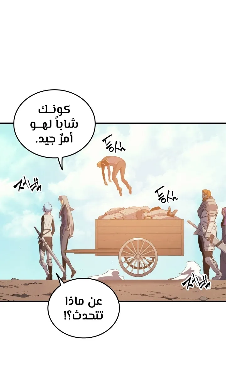 الصفحة 41 من 77
