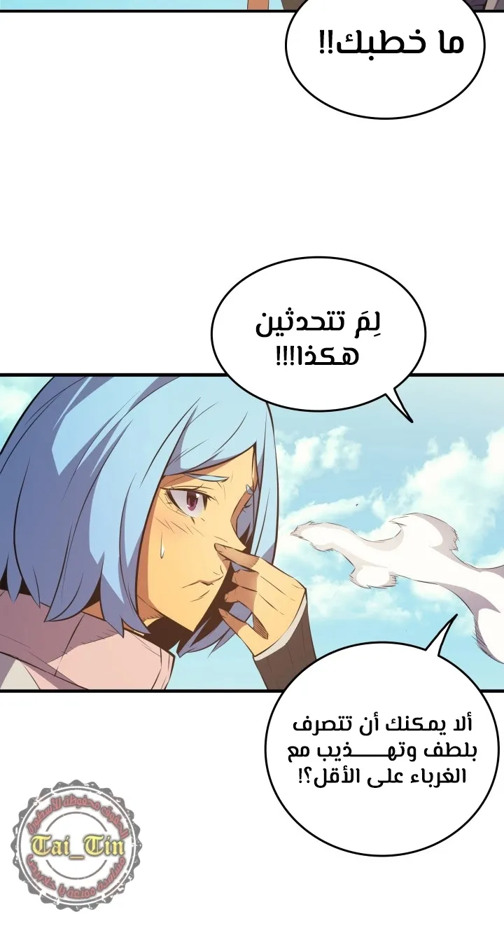 الصفحة 15 من 77