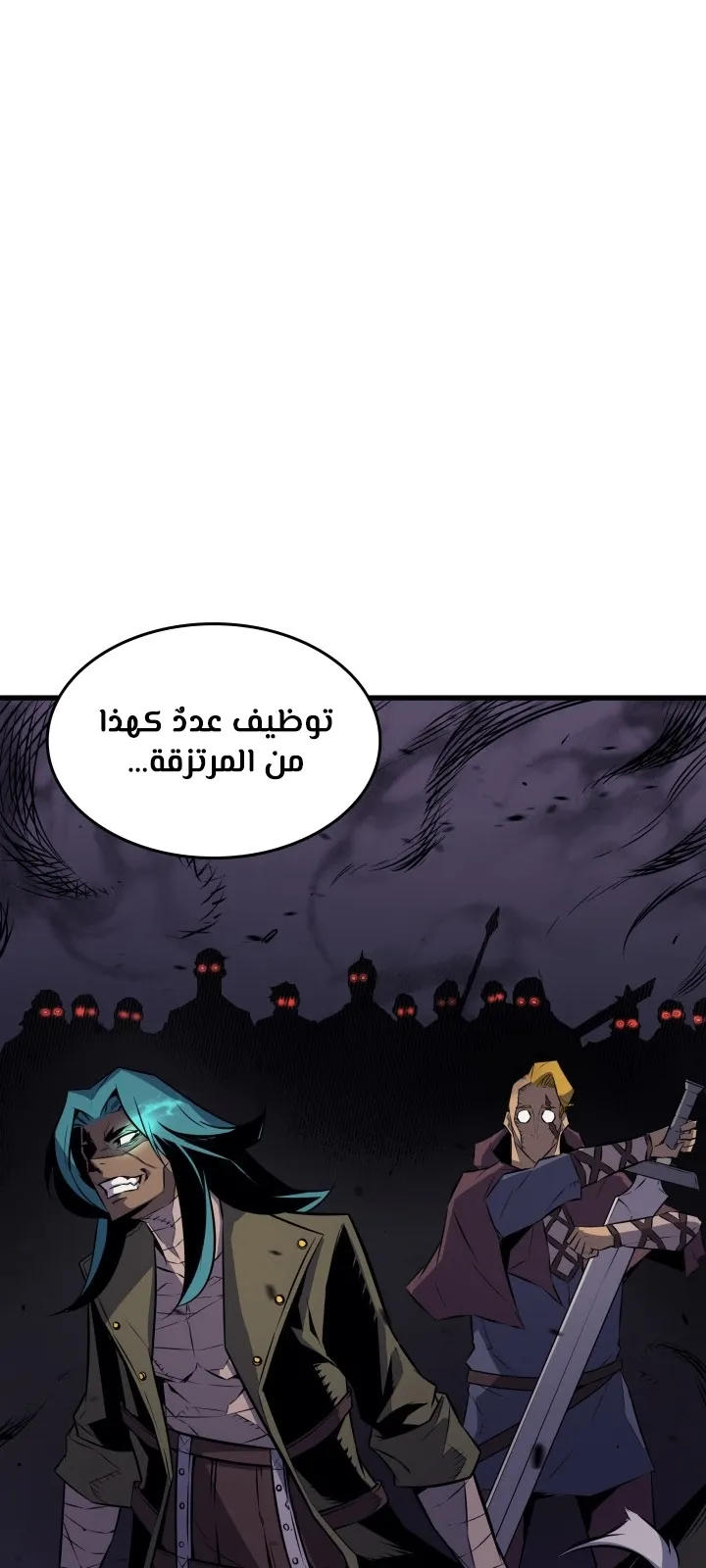 الصفحة 47 من 77