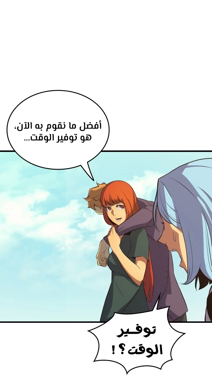 الصفحة 2 من 77