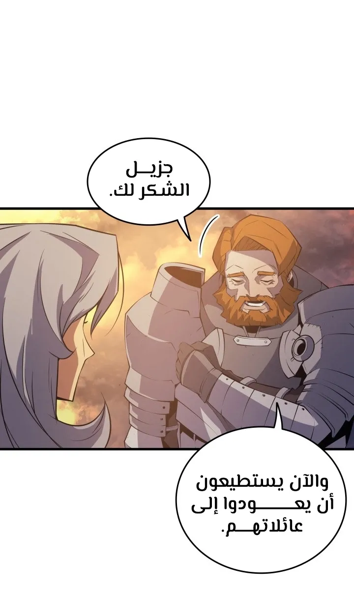 الصفحة 65 من 77