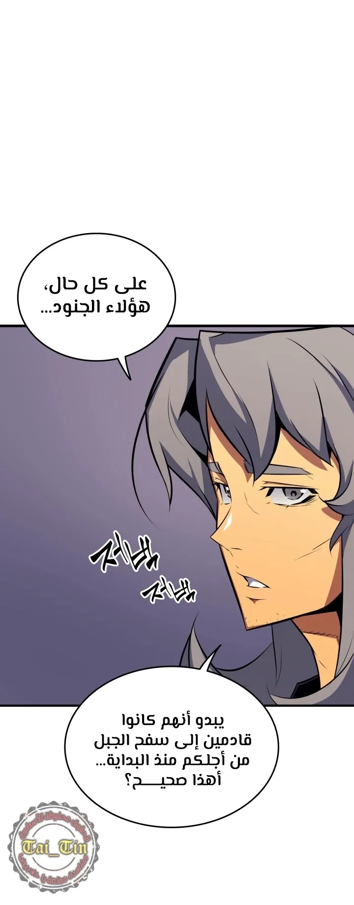الصفحة 42 من 77
