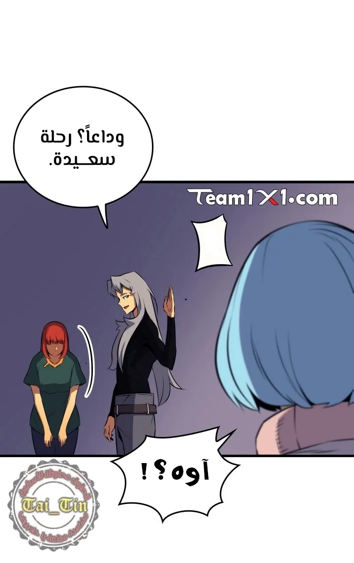 الصفحة 67 من 77