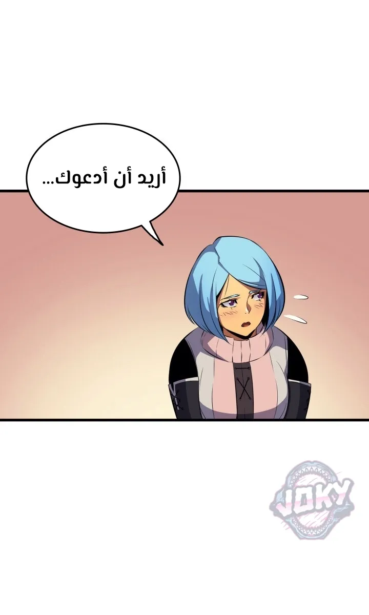 الصفحة 70 من 77