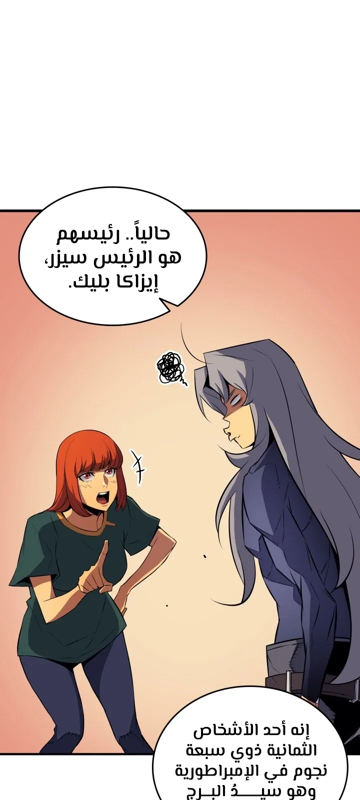 الصفحة 19 من 77