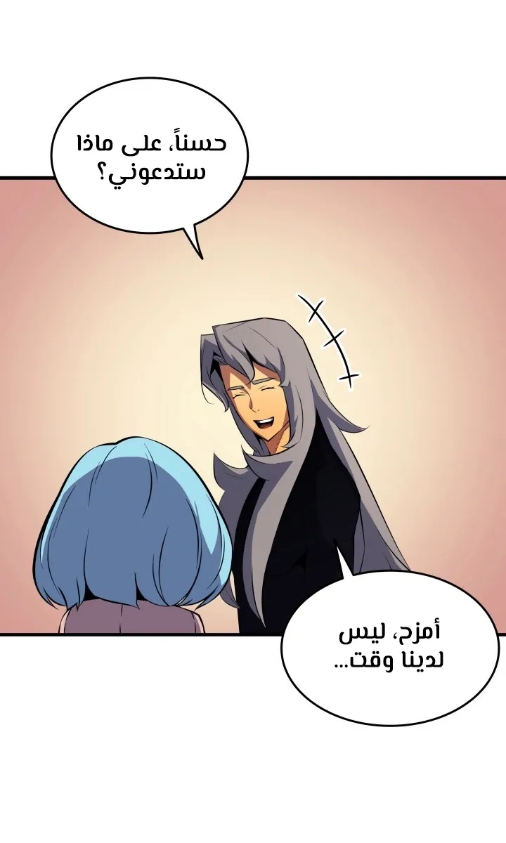 الصفحة 71 من 77