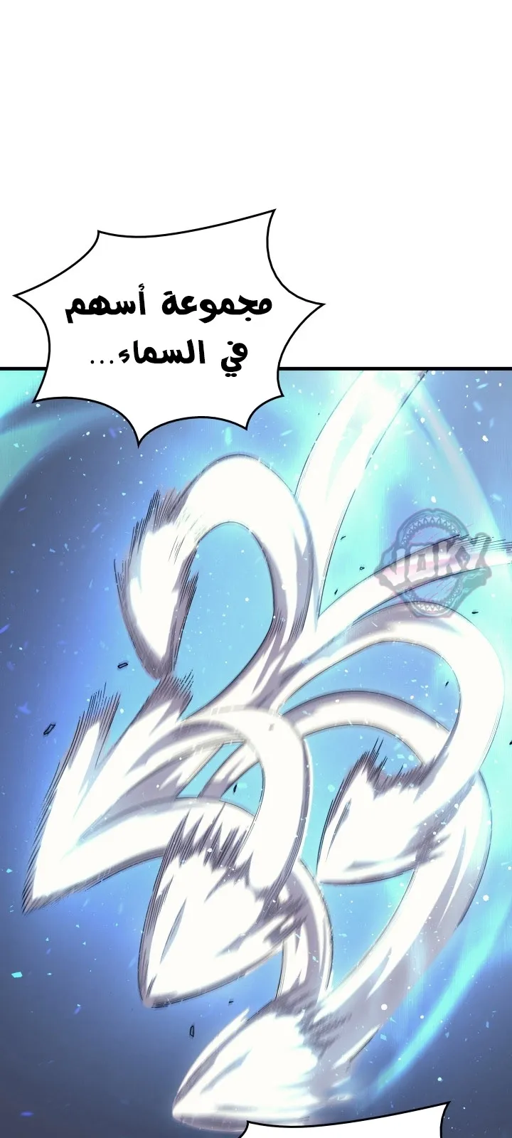 الصفحة 3 من 77
