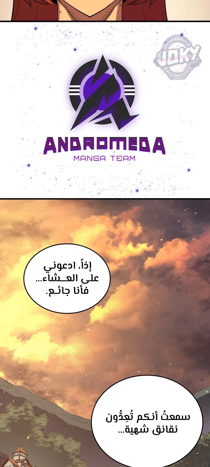 الصفحة 76 من 77