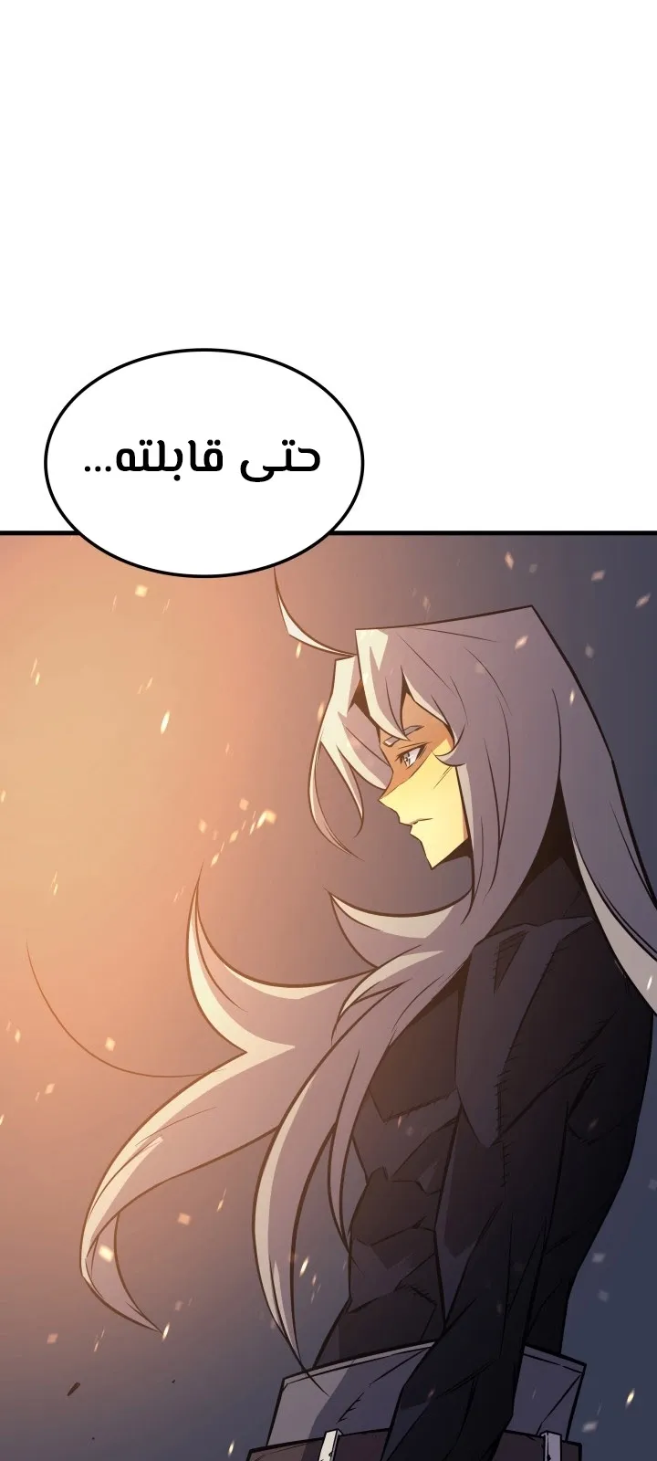 الصفحة 6 من 77