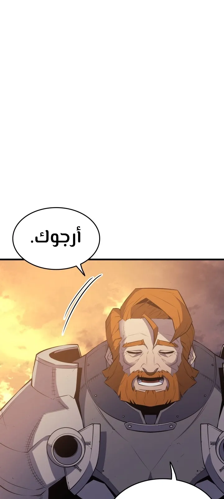 الصفحة 72 من 77