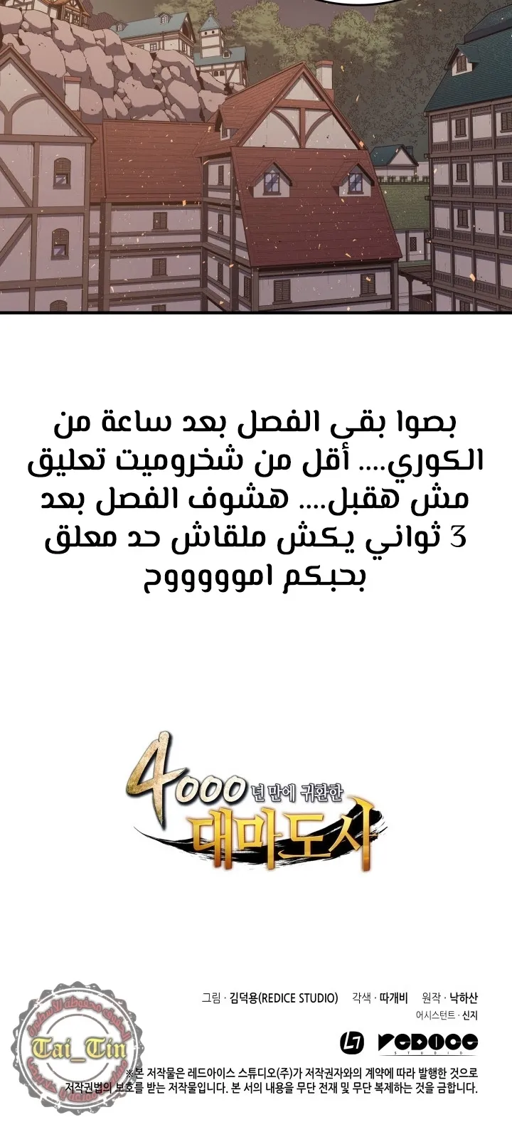 الصفحة 77 من 77