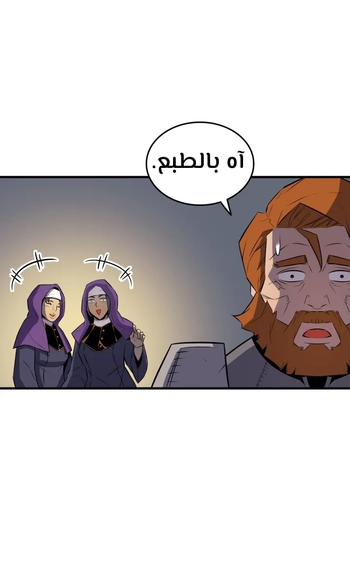 الصفحة 35 من 77
