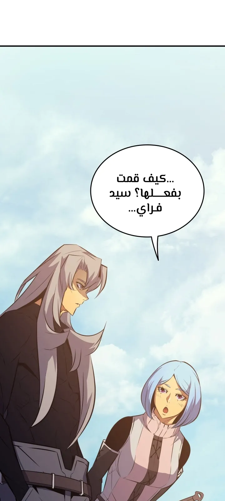 الصفحة 51 من 77