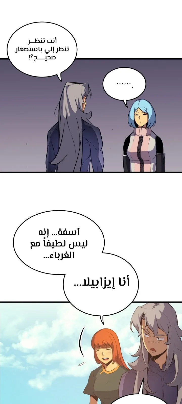 الصفحة 14 من 77