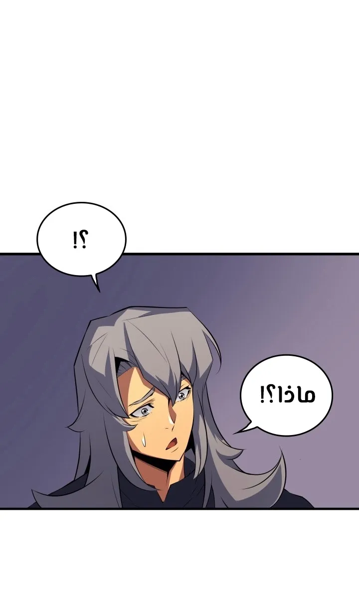 الصفحة 69 من 77