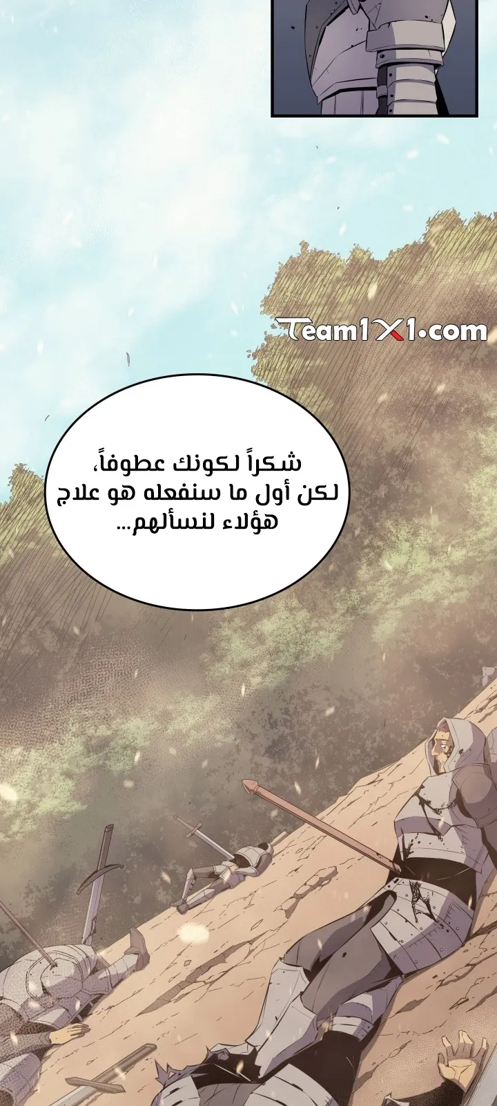 الصفحة 24 من 77